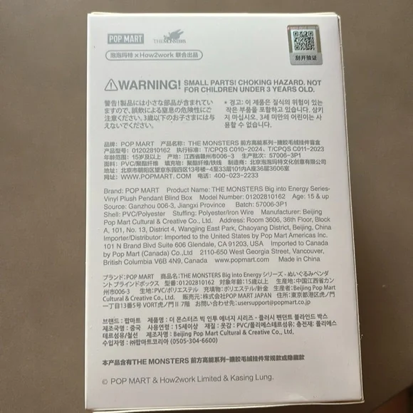 Pop Mart Labubu The Monsters Big into Energy Series Loyalty Vinyl Plush Pendant - Picture 3 of 6